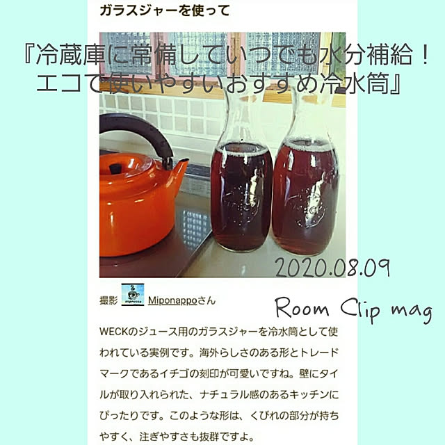Miponappoさんの実例写真
