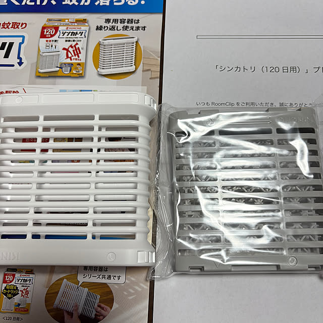 otanuさんの部屋