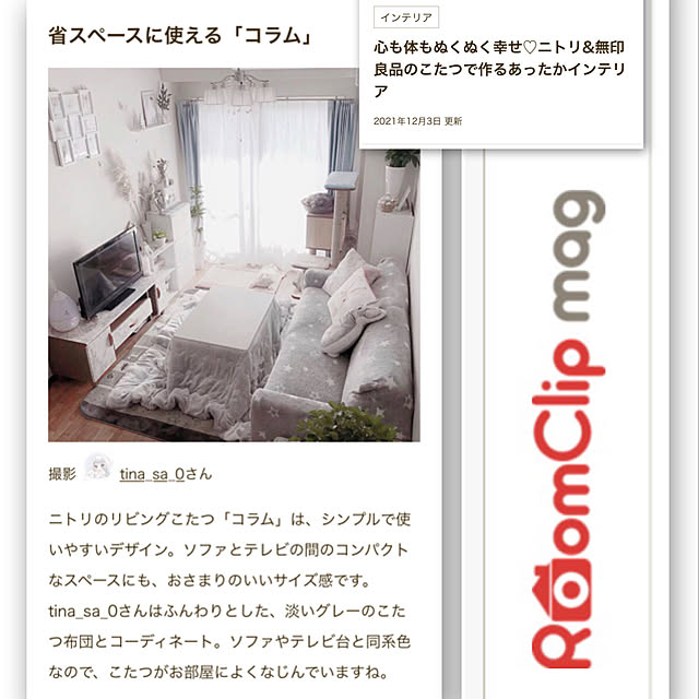 tina_sa_0さんの実例写真