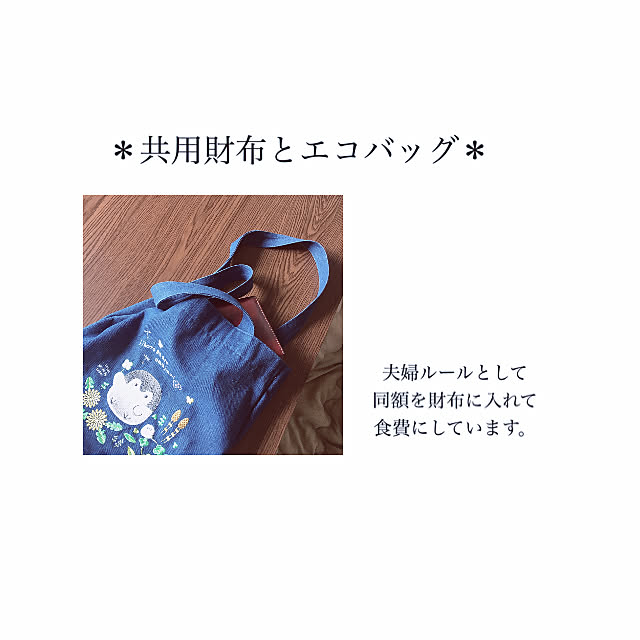 makinomotoさんの実例写真