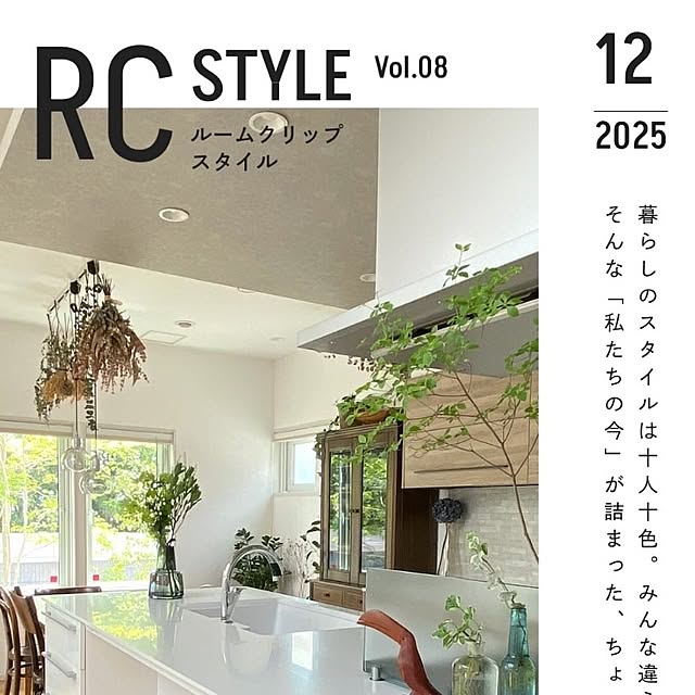 Shion+さんの部屋