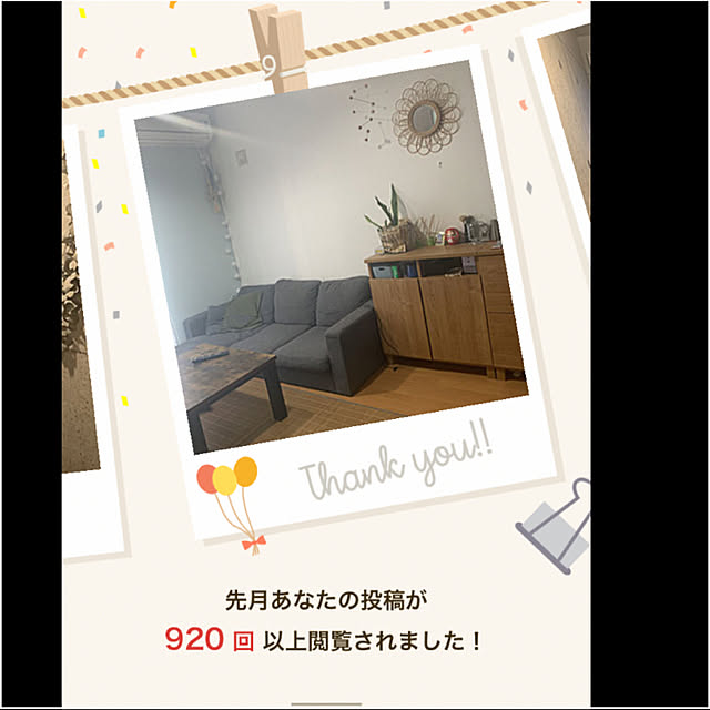 kikoさんの実例写真