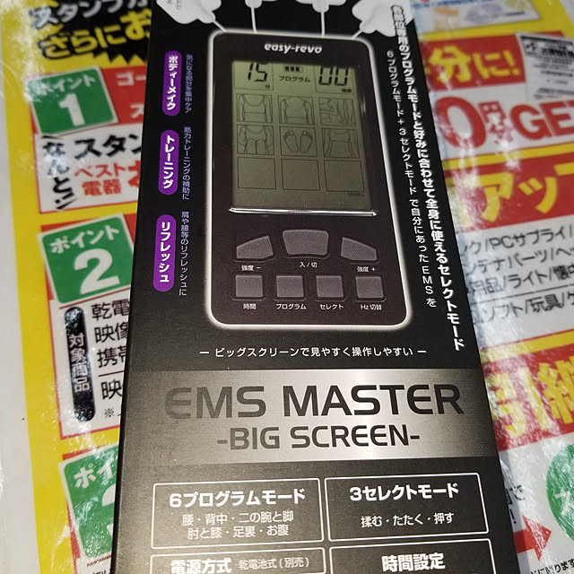 Kanonjujuさんの実例写真