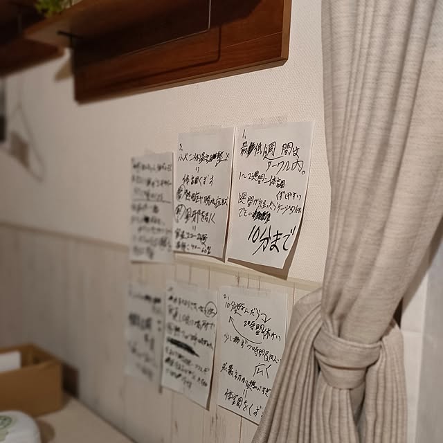 teamoさんの部屋