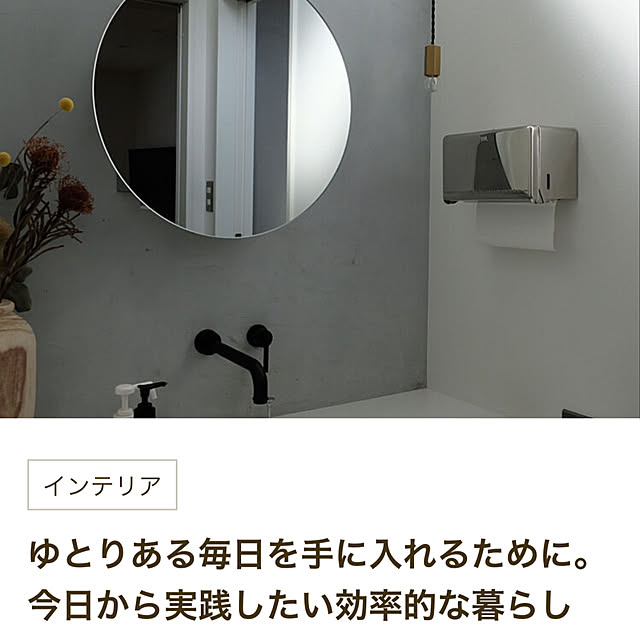 mikiさんの部屋
