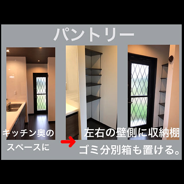 Saori1219さんの実例写真