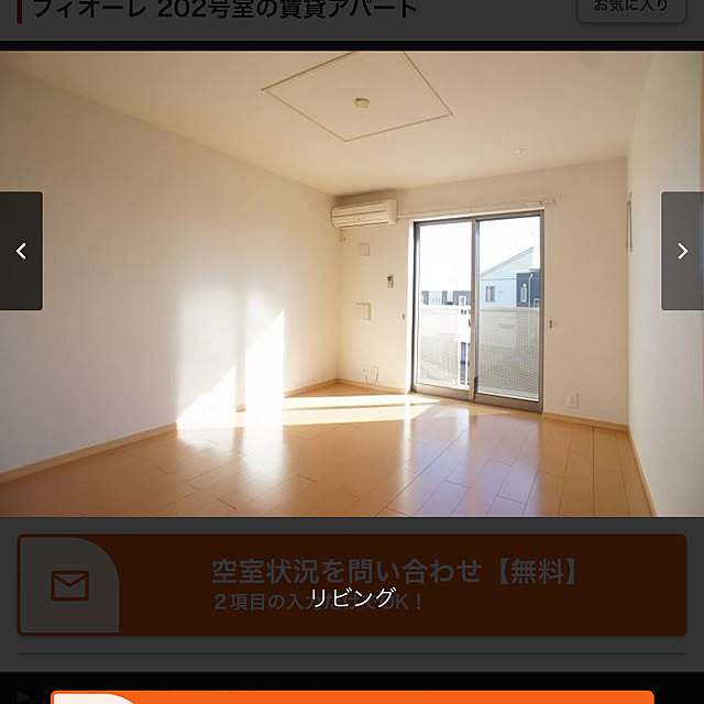 Lyさんの実例写真