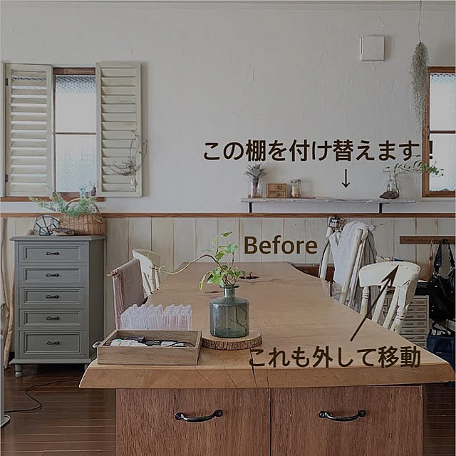 kuroさんの実例写真