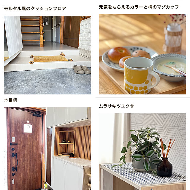 yukarimamaさんの実例写真