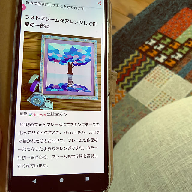 chiiyanさんの実例写真