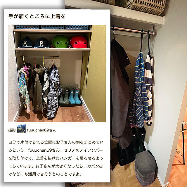 fuuuchan69さんの実例写真