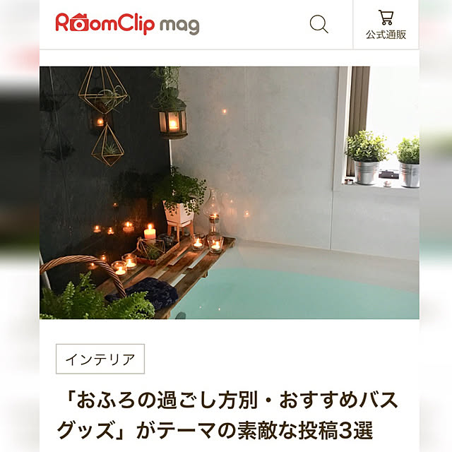kan2さんの実例写真