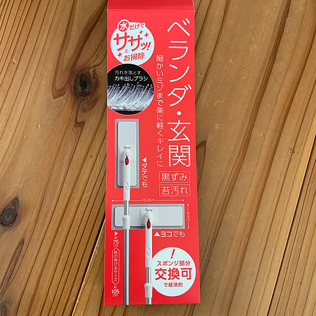 chiiyanさんの部屋