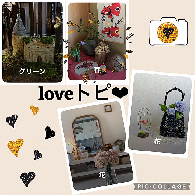 CoCo0617さんの実例写真