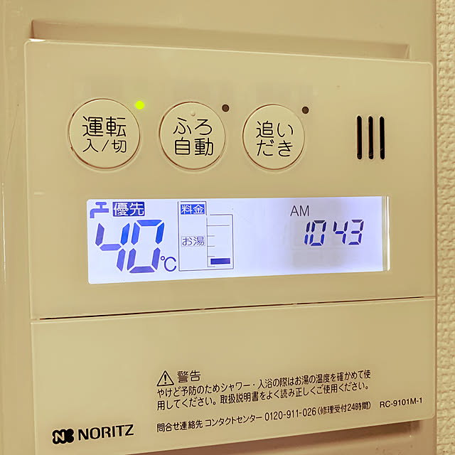 punchin12さんの実例写真