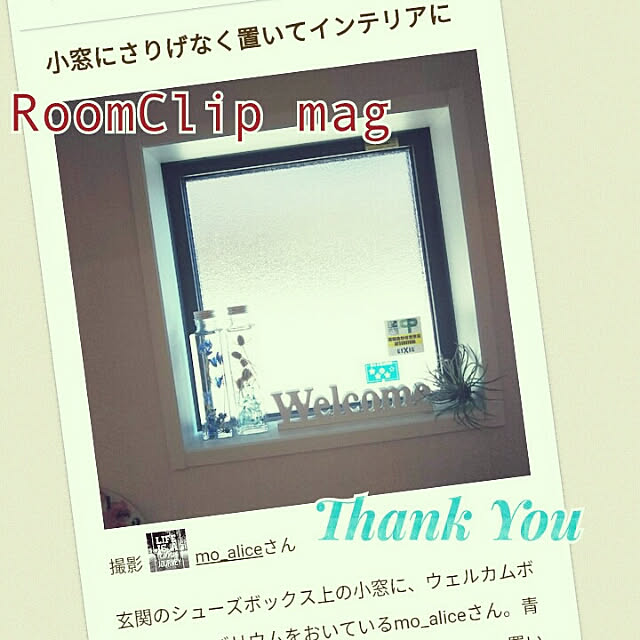 mo_aliceさんの実例写真