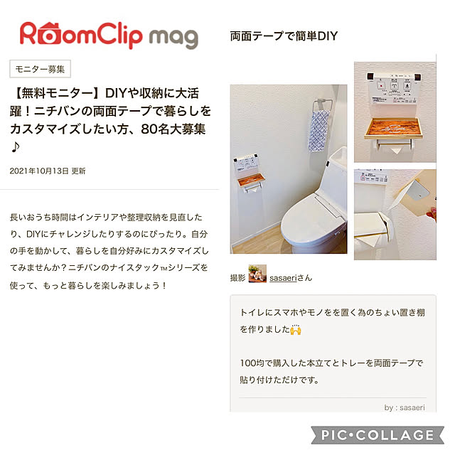 sasaeriさんの実例写真