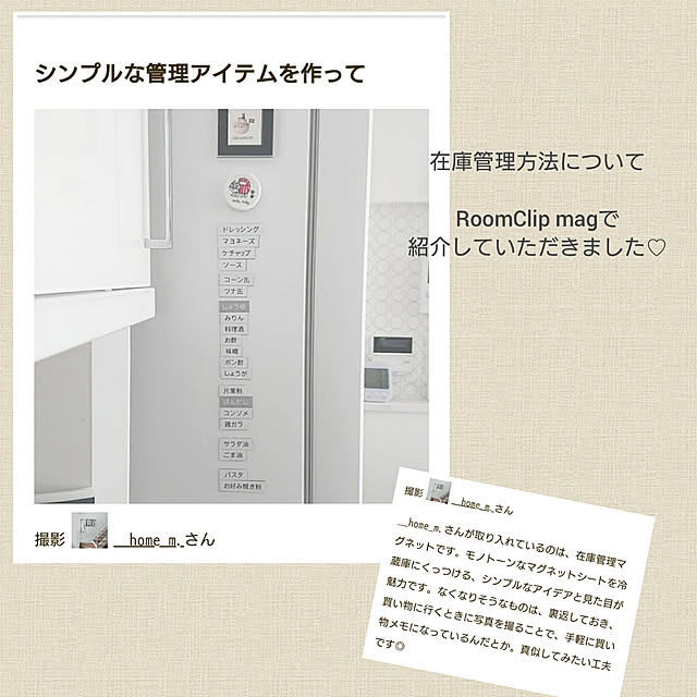 __home_m.さんの実例写真