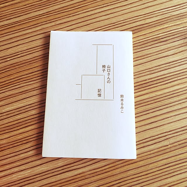 HITOさんの実例写真