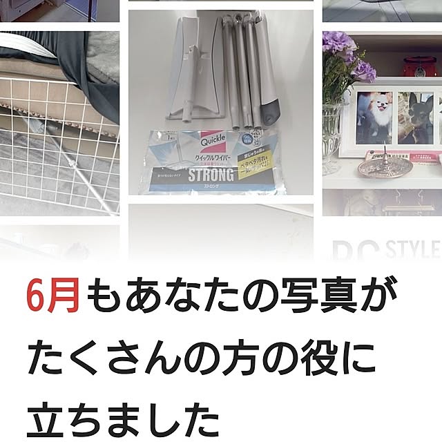 Bienvenueさんの部屋