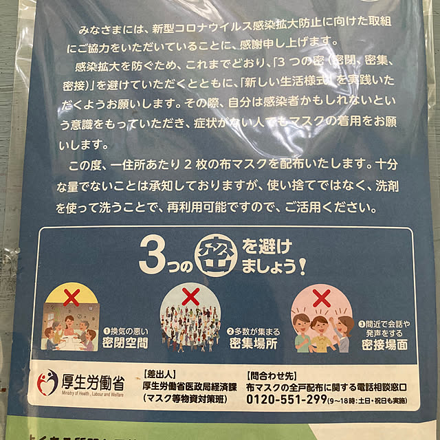 megさんの実例写真