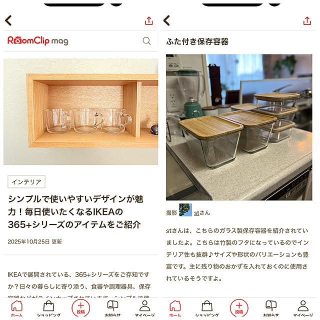stさんの実例写真