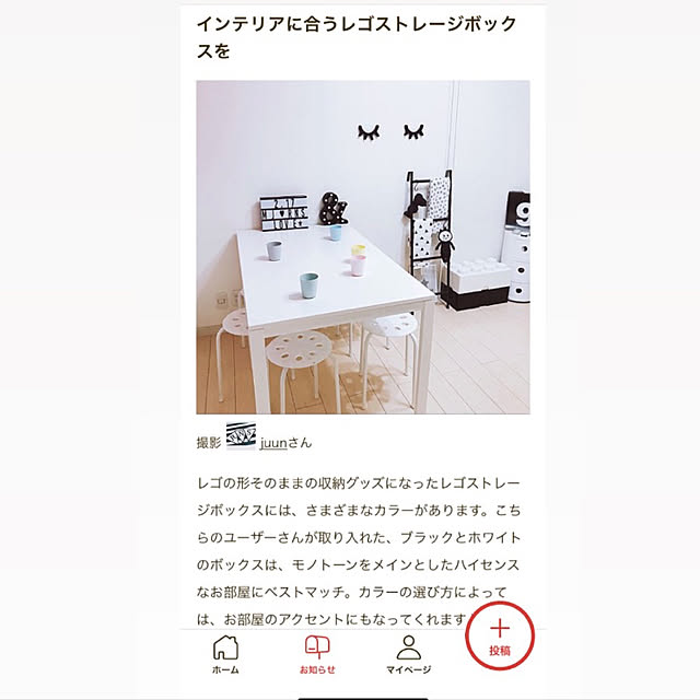 junaさんの実例写真