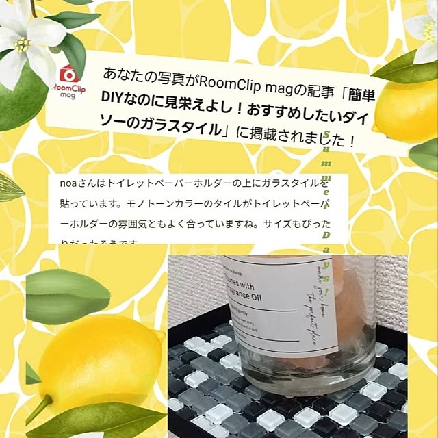 noaさんの実例写真