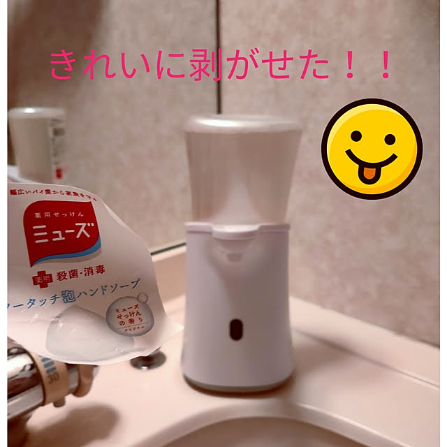 Tomoさんの実例写真