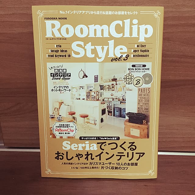 ecoさんの実例写真
