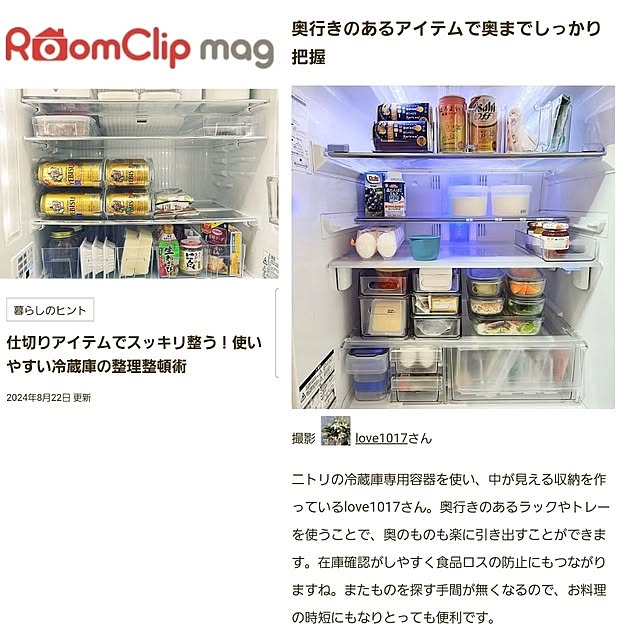 love1017さんの実例写真
