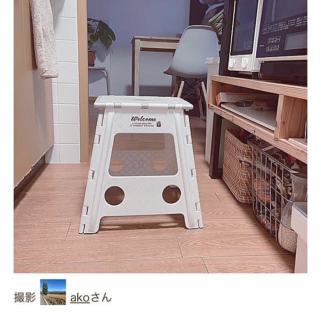 akoさんの実例写真