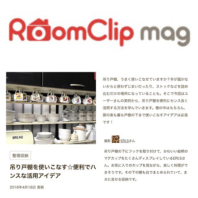 ERI.Sさんの実例写真