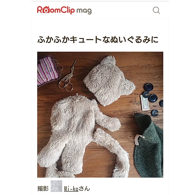 Mi-koさんの実例写真