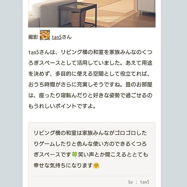 tan5さんの部屋