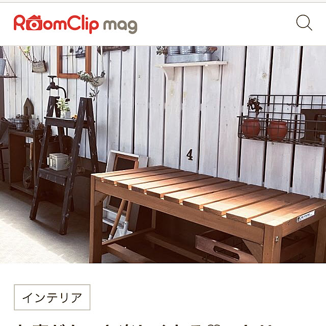 amipamaさんの実例写真