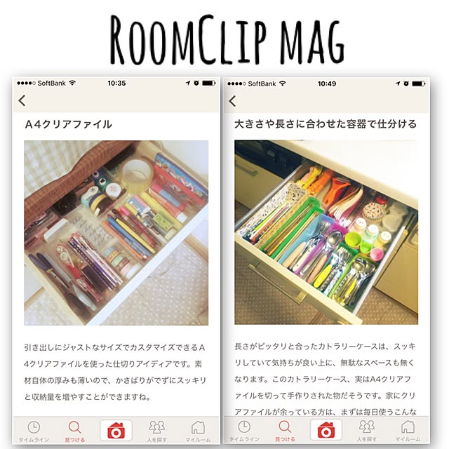 serotiさんの実例写真