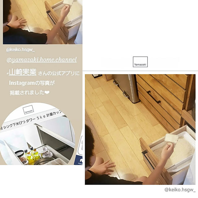 実例写真