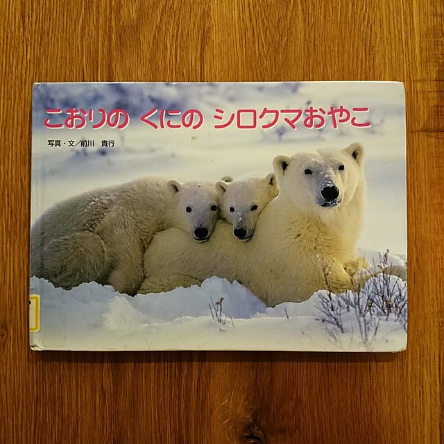 makotoさんの実例写真