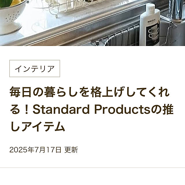 yuzuさんの部屋