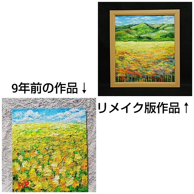 hrさんの実例写真