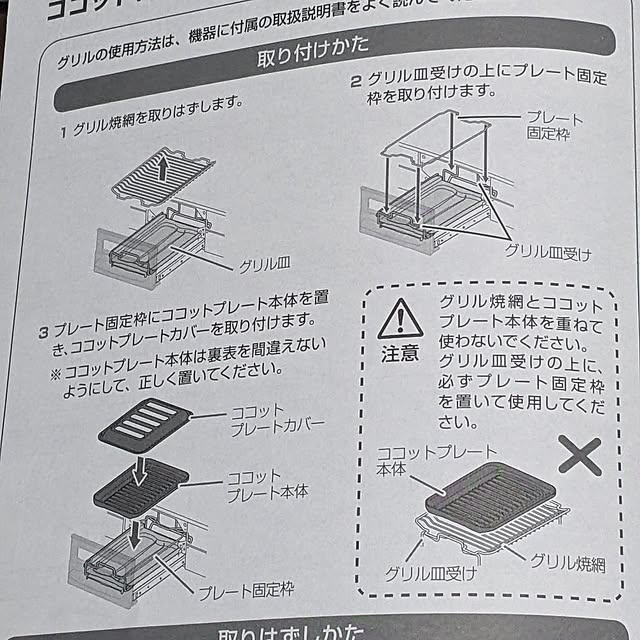 mi-saさんの部屋