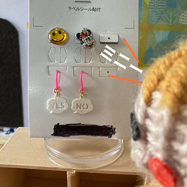 manduonmaさんの部屋