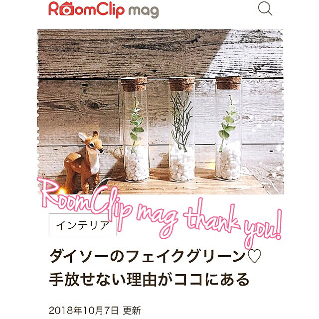 kotoriさんの実例写真