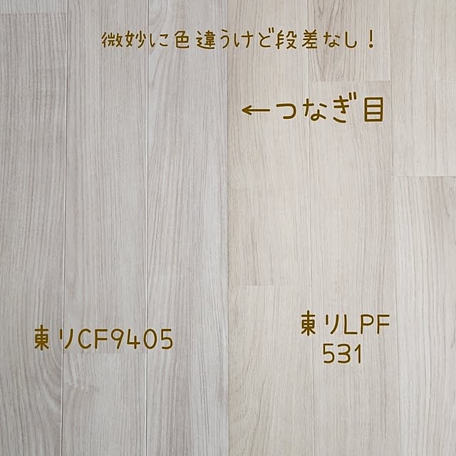 pinonさんの部屋