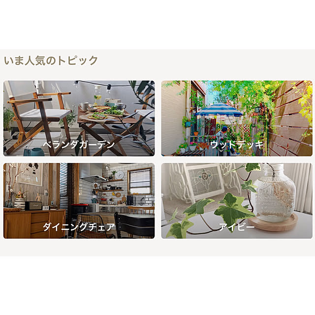 myfavorite_roomさんの実例写真