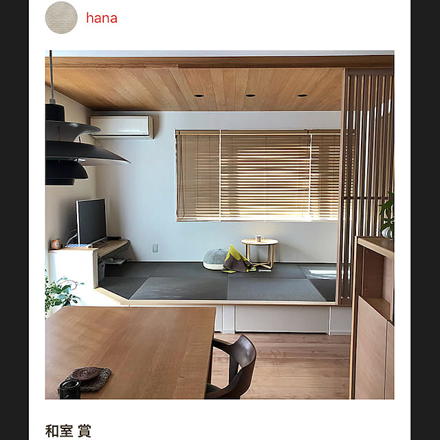 hanaさんの実例写真