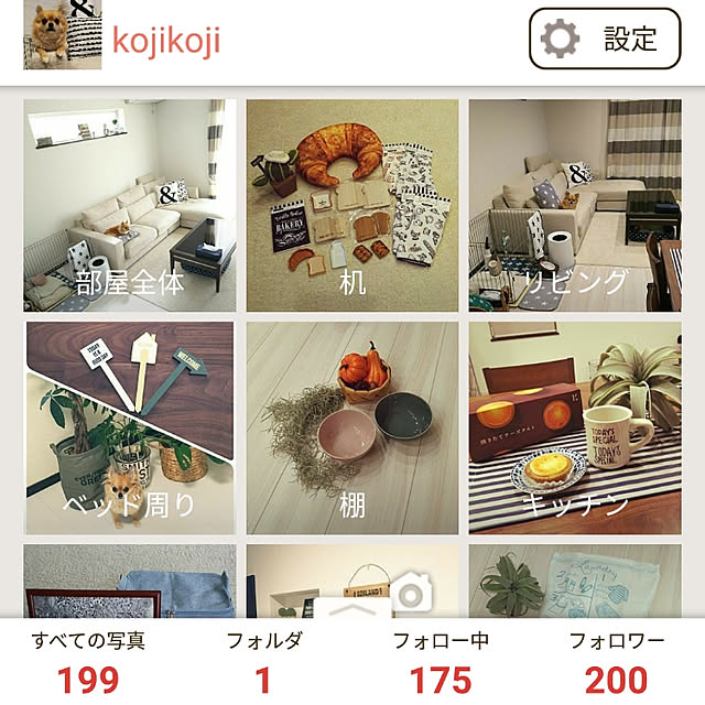 kojikojiさんの実例写真