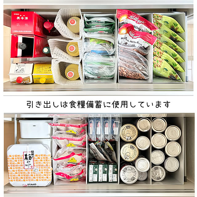 sumikoさんの部屋