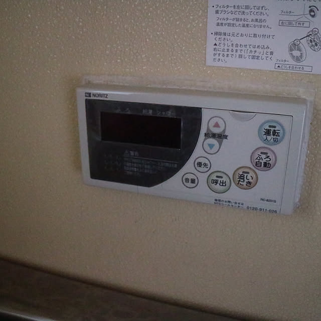 eviさんの実例写真